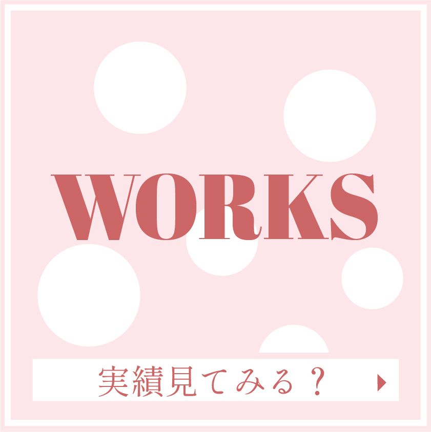 Works